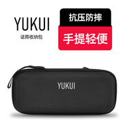 御葵U1電容麥 專(zhuān)業(yè)直播唱歌錄音話(huà)筒家用電腦拍抖主播戶(hù)外全民K歌電容麥克風(fēng) 配套收納包