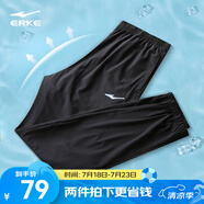 鴻星爾克運(yùn)動(dòng)褲男夏季新款休閑褲跑步健身長(zhǎng)褲束腳衛(wèi)褲男士褲子男褲九分褲 【吸濕速干】-正黑-2017 2XL （175-180cm/140-145斤）
