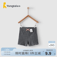 童泰夏季兒童衣服1-4歲嬰兒女寶寶高彈短褲安全打底褲 深灰 80 cm