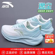 安踏逸塵丨女鞋運(yùn)動(dòng)鞋厚底減震跑步鞋夏季透氣網(wǎng)面休閑鞋女士慢跑鞋子 【逸塵】紙莎白/冰晶綠-4 36 (225mm)