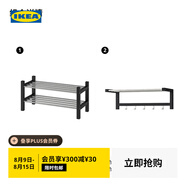 宜家（IKEA）TJUSIG圖西格門廳鞋架家用門口收納置物架現(xiàn)代簡約玄關(guān)凳 黑色鞋架79cm+黑色帽架79cm