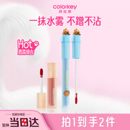  珂拉琪卡皮巴拉唇露唇釉口紅顯白送女友老婆生日禮物R300