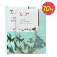 丁家宜補水保濕面膜 茉莉水潤彈力面膜10片