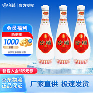 汾酒 杏花村 正品酒廠(chǎng)直供 白酒整箱純糧食 清香型100%純糧白酒 泡酒 48度 475mL 3瓶 乳玻汾