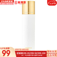 伊思（IT'S SKIN） 套盒2X紅參蝸牛晶鉆水乳霜套裝女護膚品禮盒緊致毛孔修護補水 2X蝸牛晶鉆乳液140ml