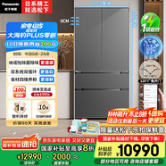 松下（Panasonic）【國家補貼20%】大海豹PLUS冰箱法式多門573升超薄零嵌入式雙系統(tǒng)風冷無霜一級能效NR-EW57TGB-S