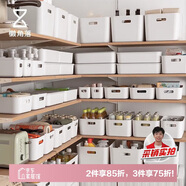懶角落 收納盒子桌面收納盒零食收納筐廚房儲物盒收納箱雜物整理籃 中號