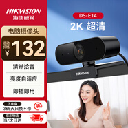 HIKVISION?？低曤娔X攝像頭2K高清廣角帶麥克風(fēng)USB免驅(qū)即插即用外接筆記本臺式機(jī)視頻會議直播帶貨E14