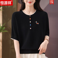 恒源祥桑蠶絲薄款七分袖女春夏新款氣質(zhì)媽媽裝中袖t恤針織刺繡洋氣小衫 黑色 3XL 建議140-150斤