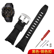 適配CASIOPRG-110Y/C/PRW-1300Y黑色樹脂表帶PROTREK矽膠表帶 黑色-鋼色扣 26mm