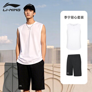 李寧（LI-NING）運(yùn)動(dòng)背心套裝男士短褲夏季跑步速干衣T恤健身晨練武術(shù)無袖訓(xùn)練服