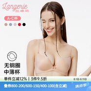 蘭卓麗文胸內(nèi)衣女無鋼圈小胸聚攏顯大舒適減壓胸罩薄杯女士內(nèi)衣無痕文胸 正膚1號 80C 中薄杯