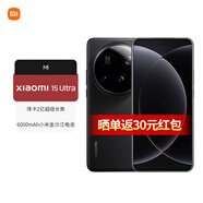 小米15Ultra 新品手機 徠卡2億超級長焦 快充5G手機 小米汽車 黑色 12GB+256GB 官方標配