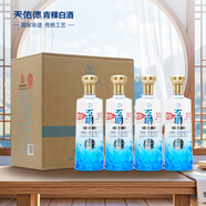 互助 青稞酒大廠(chǎng)量販裝光瓶白酒 清香型高度白酒 口糧酒 包裝隨機發(fā)貨 52度 750mL 4瓶