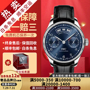 【二手99新】萬國IWC男表葡萄牙系列葡7全自動機械男士手表七日鏈計時日期顯示商務休閑奢侈品腕表瑞表 【44.2mm】功能多顯-藍盤IW503502