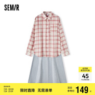 森馬連衣裙女中長款格子襯衫修身吊帶裙夏氣質(zhì)兩件套107424114004