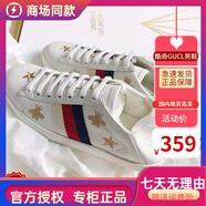 酷奇國(guó)際一線(xiàn)品牌高版本歐洲站小蜜蜂小白鞋男真皮刺繡情侶休閑板鞋女 刺繡踩跟多蜜蜂 34