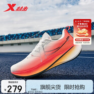 特步（XTEP）360X2.0 LITE跑步鞋男鞋夏季網(wǎng)面透氣減震運動鞋輕彈男跑鞋