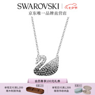 施華洛世奇（SWAROVSKI）Swan優(yōu)雅天鵝項(xiàng)鏈女吊墜輕奢小眾送女友女七夕情人節(jié)禮物 黑白漸變色(大)5614103