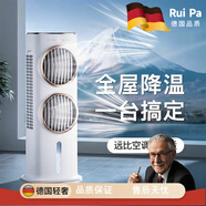 芮帕德國品質(zhì)空調(diào)風(fēng)扇制冷家用臥室輕音電風(fēng)扇冷風(fēng)機(jī)移動立式水冷塔扇 [旗艦款]德系雙渦輪超大風(fēng)量三面
