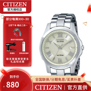 西鐵城（CITIZEN）手表 光動(dòng)能防水羅馬刻度日歷顯示休閑時(shí)尚男手表 銀盤網(wǎng)格男表BM6165-59B