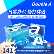 Double A 達(dá)伯埃70gA4復(fù)印紙辦公用品打印紙整箱2500張進(jìn)口批發(fā)多省免郵 70g A4 2500張/箱