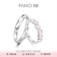 范琦（Fanci） 知心情侶對戒銀一對閉口戒刻字戒指禮物送女友 知心對戒-甜粉【女14號+男開口】 無規(guī)格
