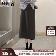 絲柏舍開(kāi)叉半身裙2025秋裝新款女裝時(shí)尚簡(jiǎn)約寬松顯瘦中長(cháng)裙