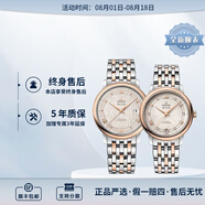歐米茄（OMEGA）瑞士手表 碟飛系列 精鋼 自動(dòng)機(jī)械 情侶表424. 20.40/33.20.02/52.003
