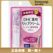 DHC日本原裝有色潤唇膏限定版變色保濕滋潤補水防干裂去死皮15克. dhc橄欖潤唇膏 粉色包裝限定