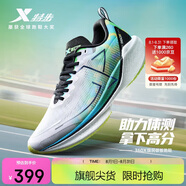 特步360X入門(mén)級競速碳板跑鞋男子網(wǎng)面透氣輕便緩震穩定回彈男跑鞋