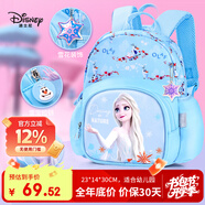 迪士尼（disney）兒童書包幼兒園3-6歲小班大班超輕可愛女孩小背包愛莎公主藍(lán)色