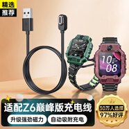 trendsetter適用小天才z6巔鋒峰版兒童電話手表充電線充電器A1920AC磁吸快充數(shù)據(jù)線底座配件