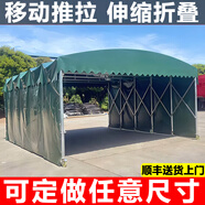 大型可移動(dòng)伸縮帶輪推拉雨棚戶外夜宵大排檔停車遮陽(yáng)折疊帳篷定制 默認(rèn)綠色（金屬鋼架+刀刮頂布） 【聯(lián)系客服】支持定做任意長(zhǎng)寬高