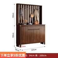 柏帝奇2025新款中式鞋柜實(shí)木家用門(mén)口掛衣架一體玄關(guān)柜帶鞋凳入戶(hù)衣帽柜 【胡桃木色】137*34*200cm長(cháng)寬高 入戶(hù)上門(mén)包安裝