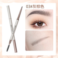 戈戈小熊小眾持色霧感自動(dòng)眉筆眉刷三角雙頭顯色野生眉根根分明新手初學(xué) 灰棕色