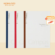 國譽(yù)(KOKUYO)Campus學(xué)習本·8mm橫線(xiàn)作業(yè)本記事筆記本子 A5/60頁(yè)/3本 WCN-CNB3657