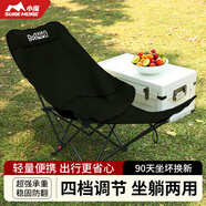 小魔折疊躺椅 戶(hù)外折疊椅坐躺兩用便攜露營(yíng)椅子辦公室午休椅午睡床 黑