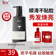 b2v墨藻柔滑修護(hù)洗發(fā)水380ml去屑止癢控油蓬松發(fā)根柔順滋潤(rùn)毛躁