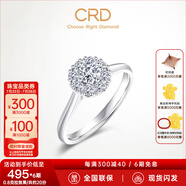 CRD克徠帝【現(xiàn)貨閃發(fā)】星空鉆戒鉑金鉆石戒指鉆戒女求婚戒指群鑲 【G0805BR】18K玫瑰金色 共約20分