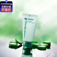 BootsBOOTS英國(guó)小黃瓜三分鐘面膜熬夜急救補(bǔ)水保濕清潔面膜 50ml