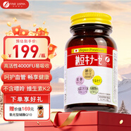 FINE JAPAN日本原裝進(jìn)口納豆激酶片非膠囊每日4000FU送爸媽長(zhǎng)輩禮物240片/瓶