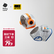 babycare電動毛絨玩具娃娃玩偶會說話的鴨子鸚鵡復(fù)讀鴨兒童禮物兔墩墩 狗狗cosplay配飾-宇航員套裝