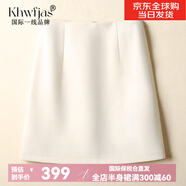 Khwfjas國際一線品牌半身裙女2025夏季新款高腰顯瘦包臀裙氣質(zhì)百搭a字裙 杏色 2XL (30) 推薦125-135斤