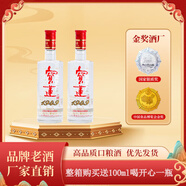 寶蓮（baolian）白酒1949四川純糧食釀造濃香型固態(tài)發(fā)酵口糧酒光瓶節(jié)日禮贈 45度 500mL 1瓶