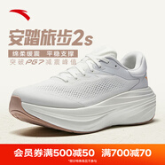 安踏（ANTA）旅步2S丨PG7厚底緩震回彈跑步鞋男耐磨舒適運(yùn)動(dòng)鞋子112535545 象牙白/數(shù)字霧灰-5 42.5