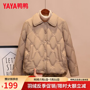 鴨鴨（YAYA）輕薄羽絨服女士短款秋冬季新款百搭時(shí)尚休閑小個(gè)子小香風(fēng)外套 卡其色 M