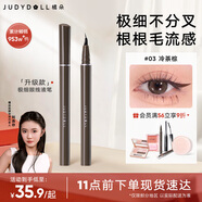橘朵（Judydoll）眼線筆極細(xì)眼線液筆防水防汗不易暈染持久順滑顯色03冷棕彎頭款