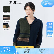 斯琴（siqin）2023秋季女深蘭羊駝毛混紡拼色V領(lǐng)單排扣針織開衫 B 深蘭 M