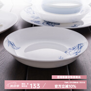 隆達骨瓷陶瓷餐具 雅韻 骨碟飯盤餐盤菜盤 中式青花創(chuàng)意簡約中國風 雅韻深盤 2個 7.5英寸